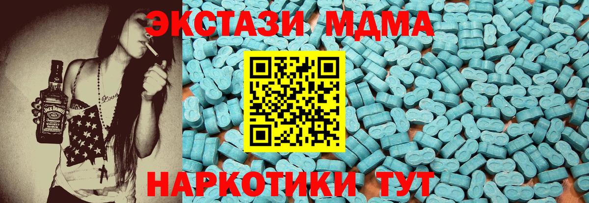Экстази  omg вход  Вход с VPN  Зерноград  Экстази VHQ 
