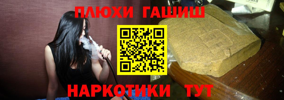 ГАШ  Вход с VPN  Гашиш Cannabis  Зерноград  Гашиш Cannabis 