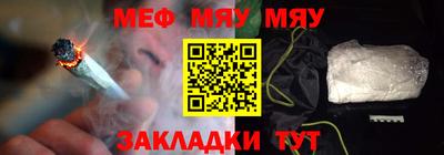 мет Ливны