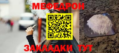 мет Ливны