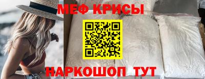 мет Ливны