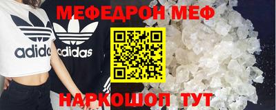 мет Ливны