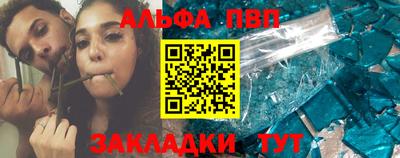 эйфоретик Ликино-Дулёво