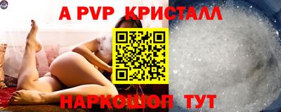 a pvp Лесосибирск