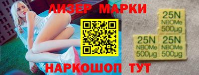 эйфоретик Ликино-Дулёво