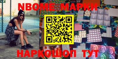 эйфоретик Ликино-Дулёво
