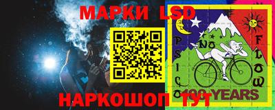 эйфоретик Ликино-Дулёво