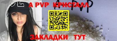 мет Ливны