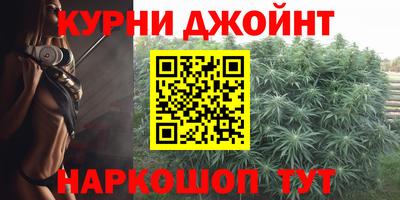 мет Ливны
