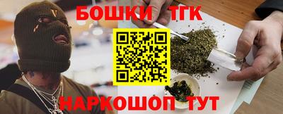 мет Ливны