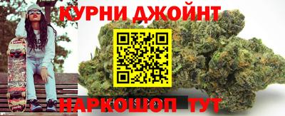 мет Ливны