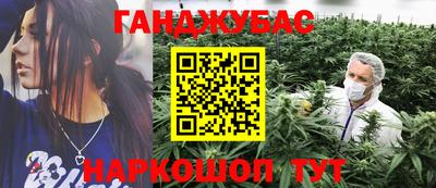 мет Ливны