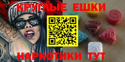 мет Ливны