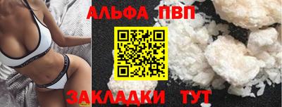 мет Ливны