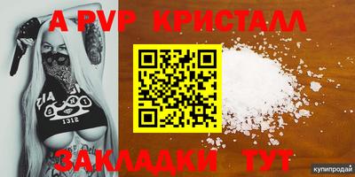a pvp Лесосибирск