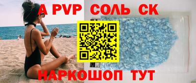 эйфоретик Ликино-Дулёво