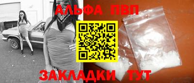 мет Ливны