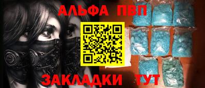 a pvp Лесосибирск