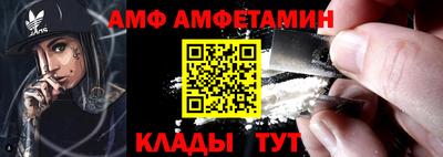 мет Ливны