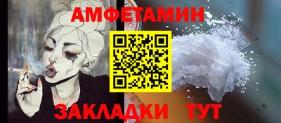 мет Ливны