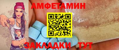 эйфоретик Ликино-Дулёво