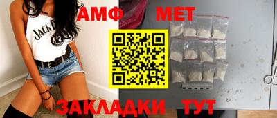 мет Ливны