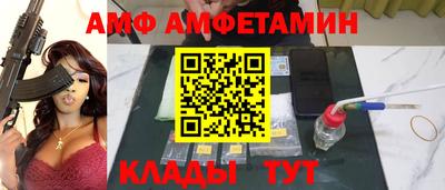 мет Ливны