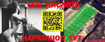мет Ливны