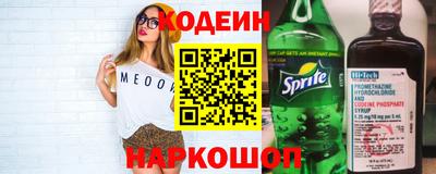 мет Ливны