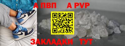 a pvp Лесосибирск