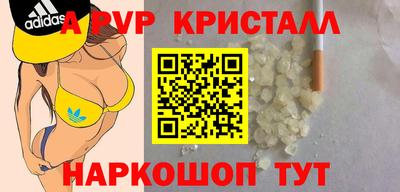 эйфоретик Ликино-Дулёво