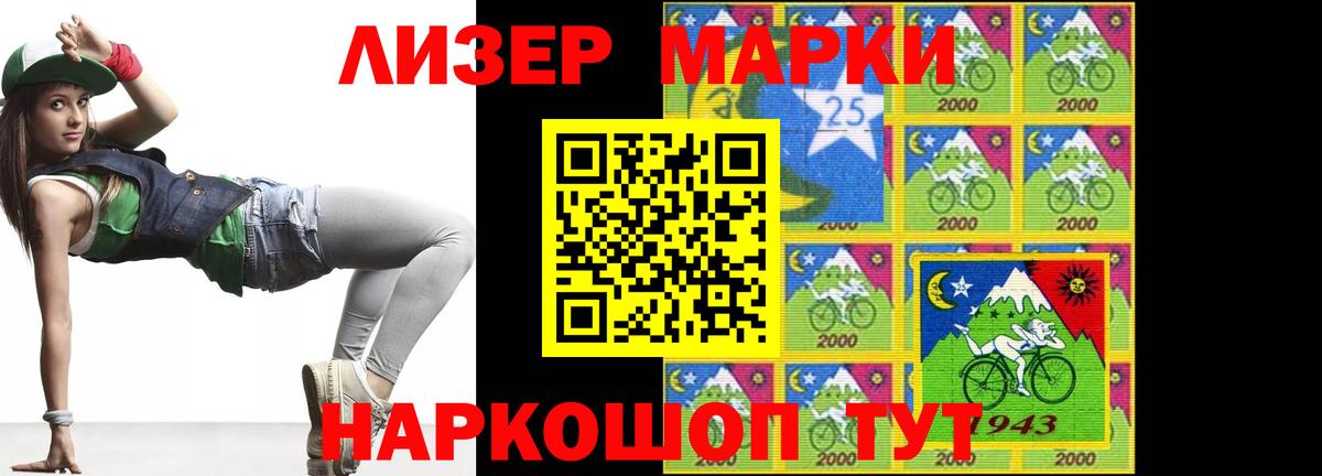 Лсд 25 экстази ecstasy  LSD-25 экстази ecstasy  Вход с VPN  Зерноград 