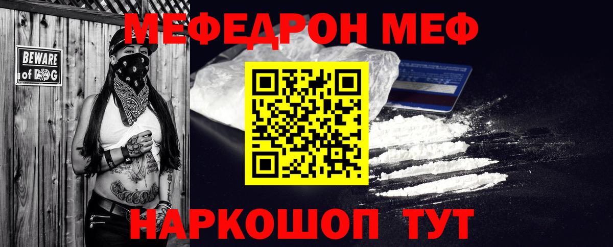 МЯУ-МЯУ мука  МЯУ-МЯУ  магазин продажи   МЯУ-МЯУ мука  Зерноград  Вход с VPN  МЯУ-МЯУ 