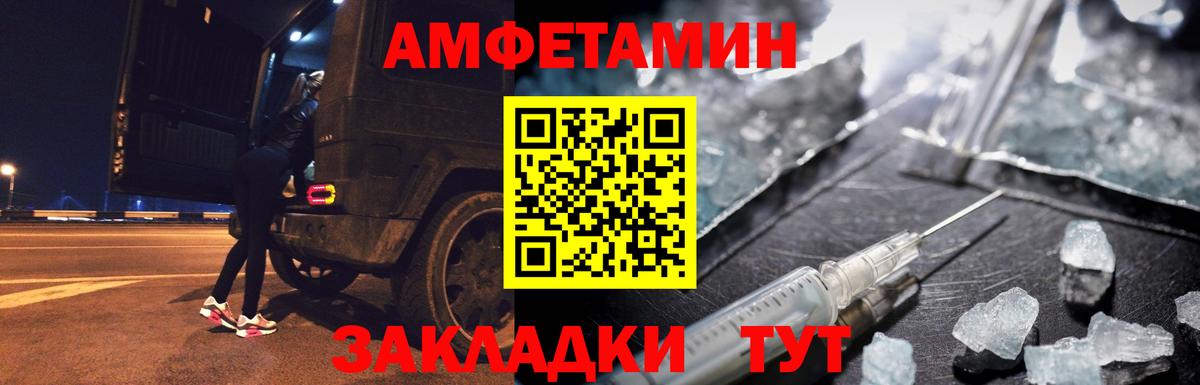 МАРИХУАНА  Гашиш  ГЕРОИН  Зерноград  Вход с VPN  Меф МЯУ МЯУ   МЕТАМФЕТАМИН 