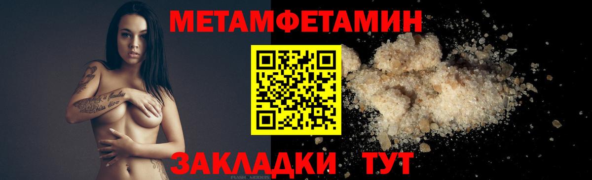 Зерноград  Первитин витя  Вход с VPN 