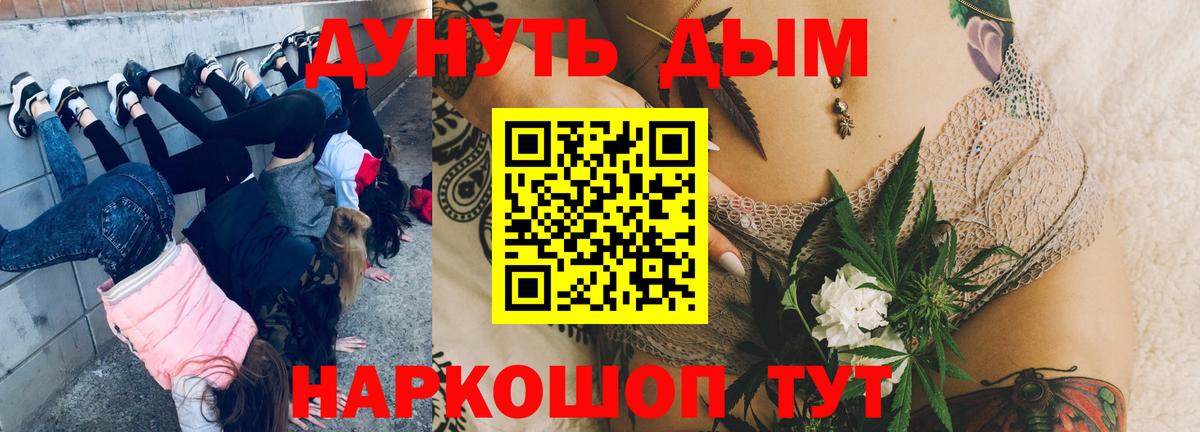 Шишки марихуана тримм Зерноград