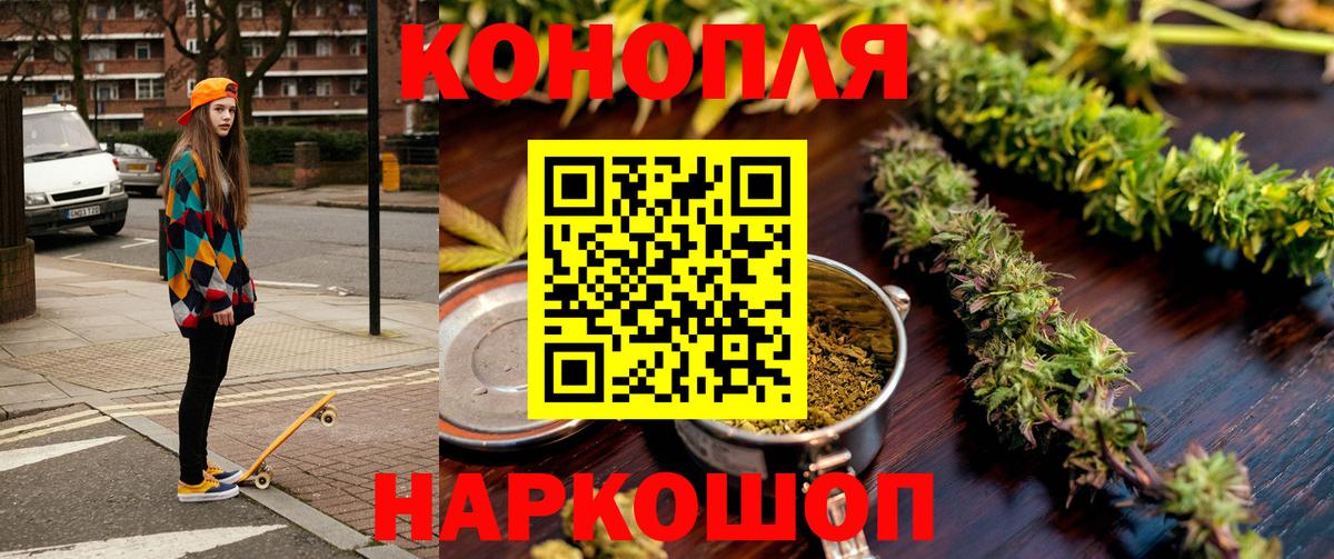 Каннабис сатива  Шишки марихуана SATIVA & INDICA  Зерноград  Вход с VPN 